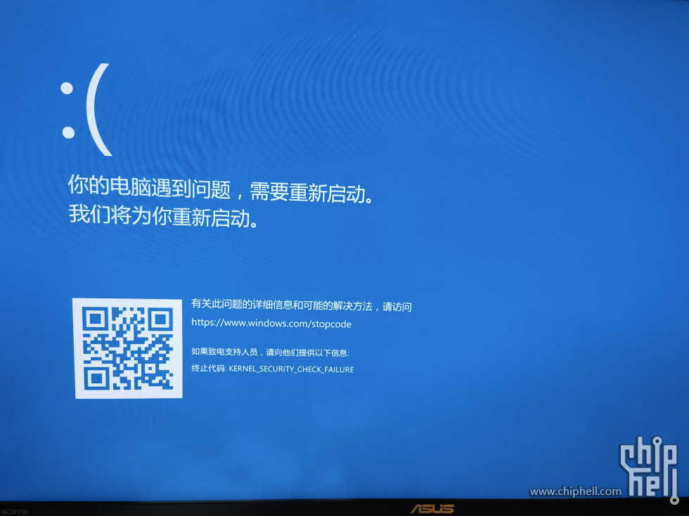 开机就蓝屏