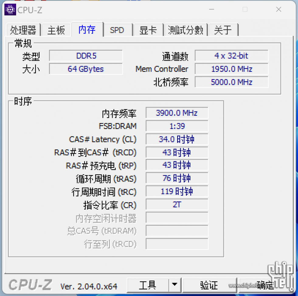 A DIE 7800 APEX Cpu-z.png