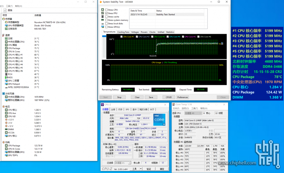 125W、室温19℃、AVX、15分钟.png