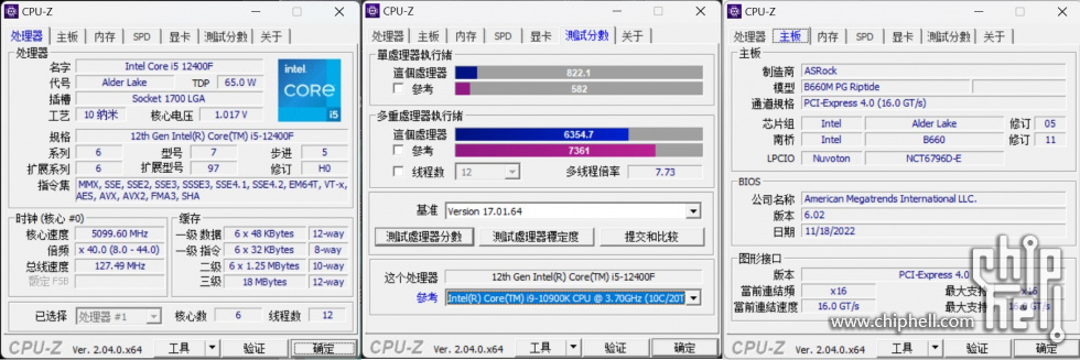 12400F@5.1-5.227G 5700XT 16G-3250Mhz【CPUZ】.jpg