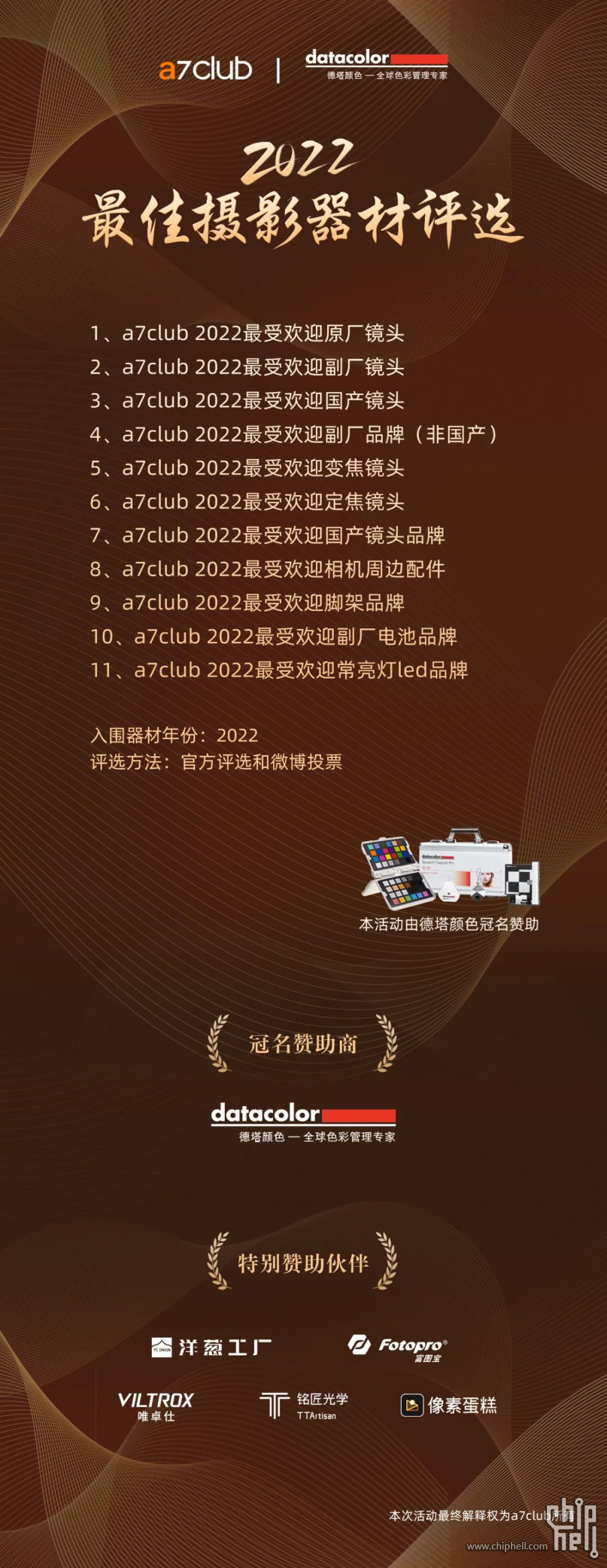 微信图片_20230220152745.jpg