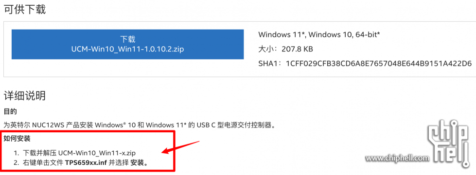 Install.png