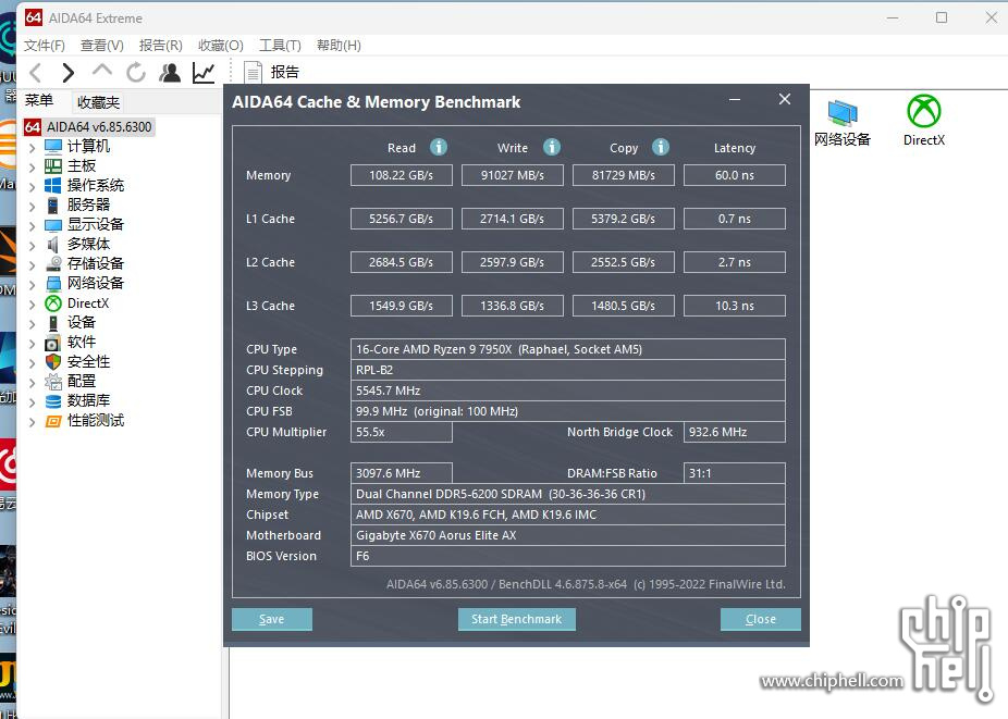 DDR5.jpg