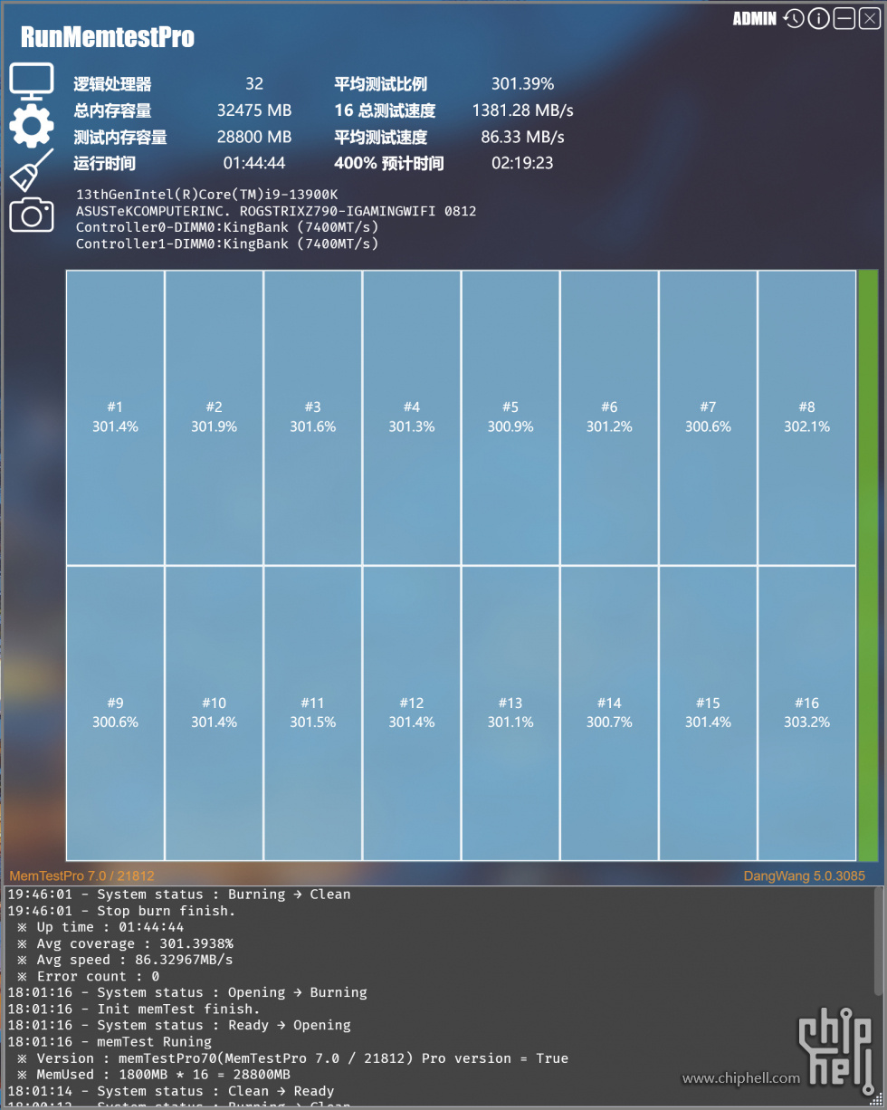 memtest.jpg