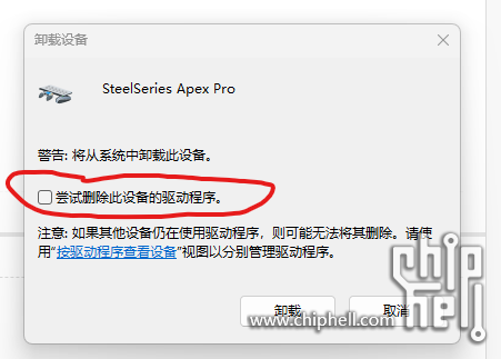 屏幕截图 2023-02-26 171352.png