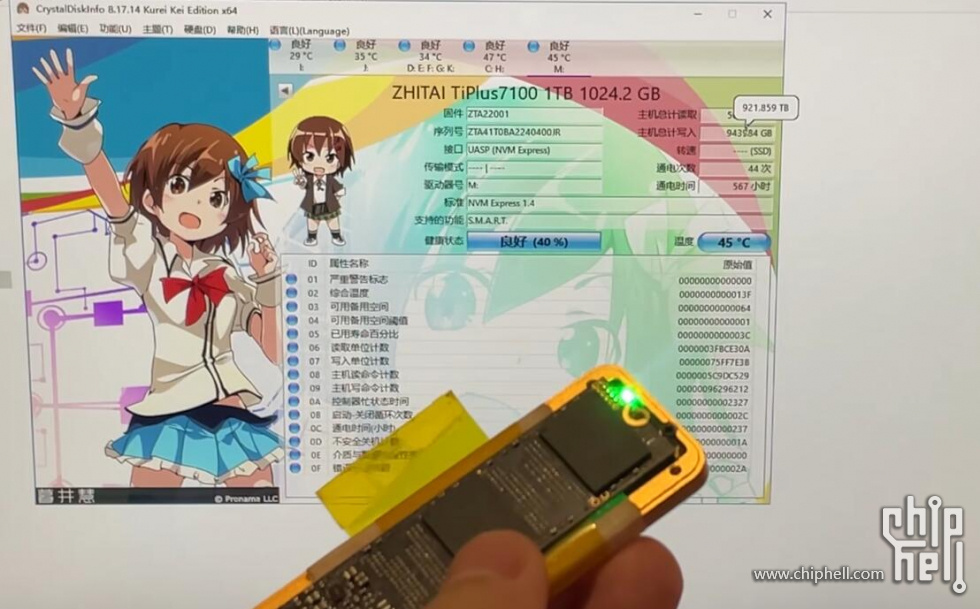 QQ截图20230226213343.jpg
