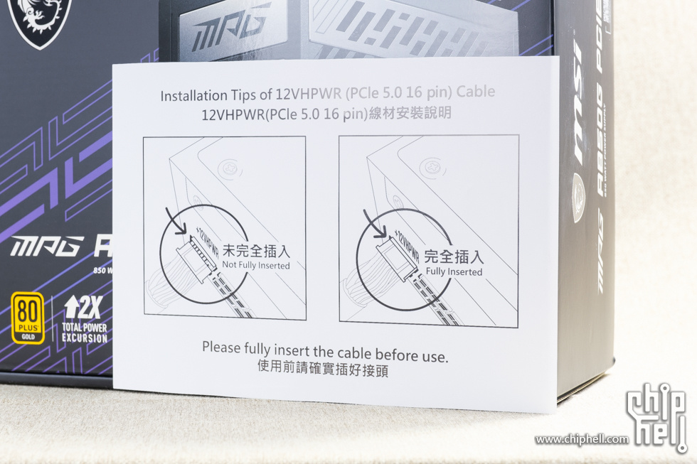 MPG A850G-2.jpg