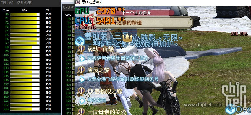 FF14不限帧.jpg