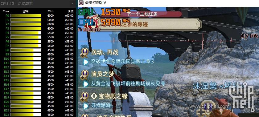 FF14限制120帧.jpg