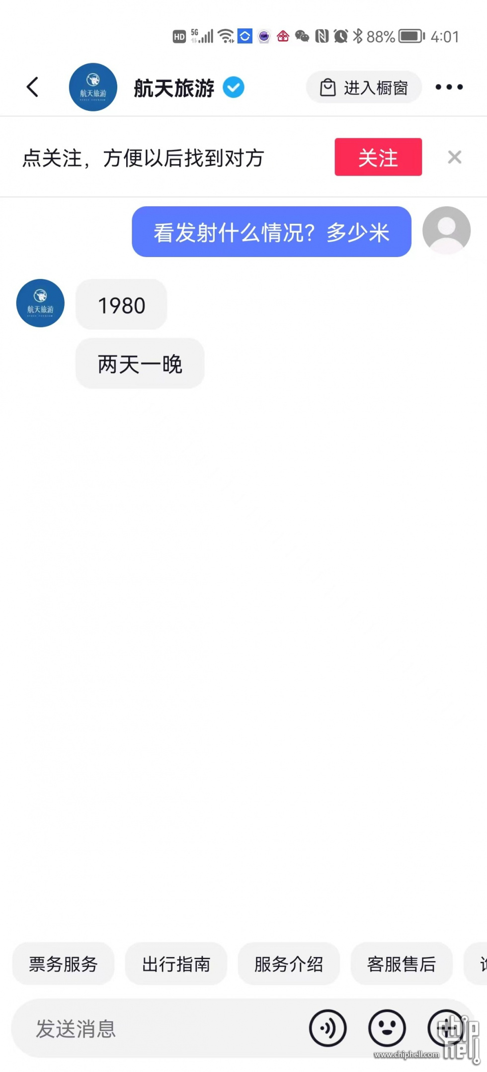 mmexport1677749575257.jpg