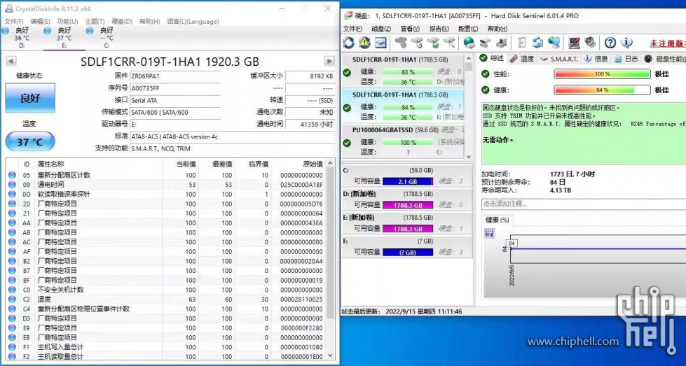 闪迪ECO 1.92T-CDI图-疑似清零-2.jpg