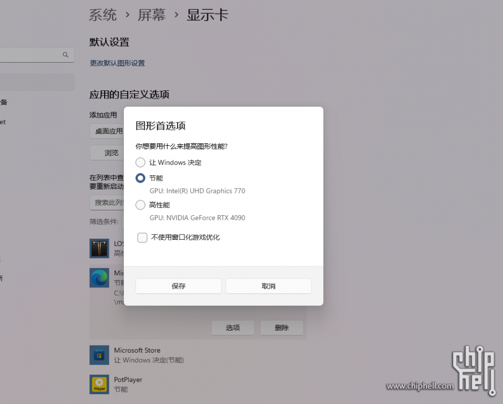 QQ截图20230305165352.png