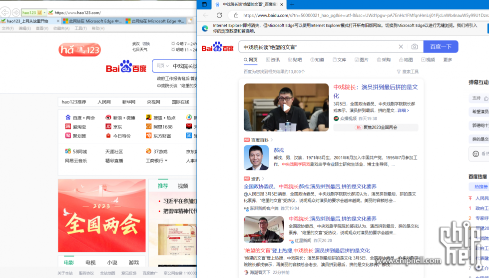QQ图片20230306003855.png