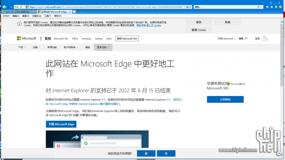 QQ图片20230306004130.png