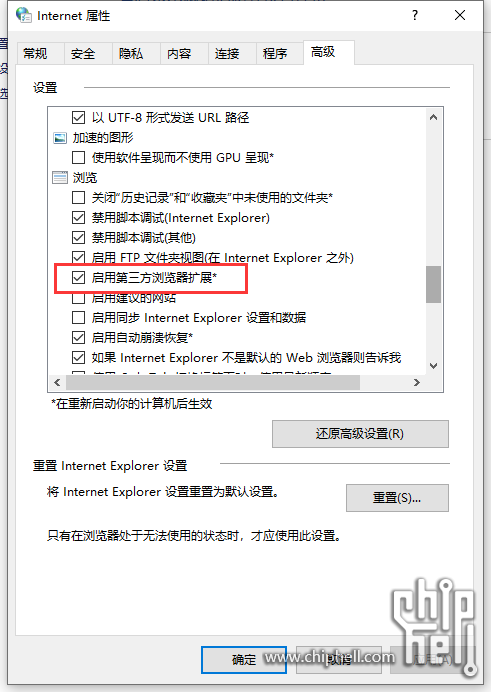 QQ截图20230306012958.png
