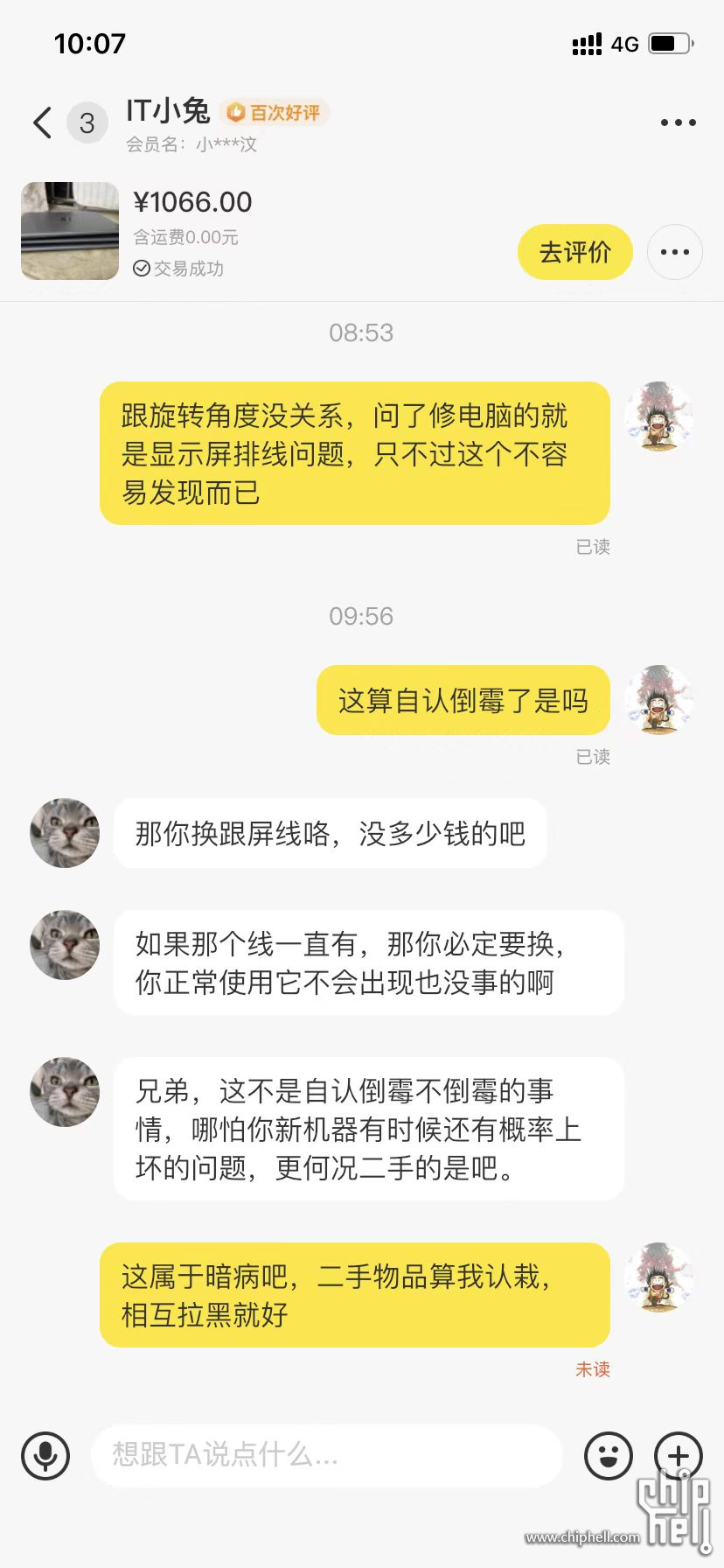 微信图片_20230306124038.jpg