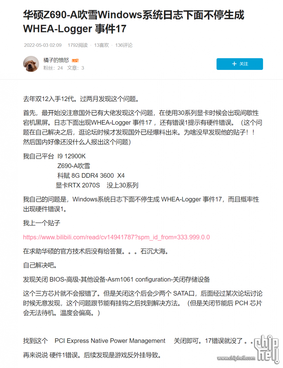 猎豹截图20230306211741.png