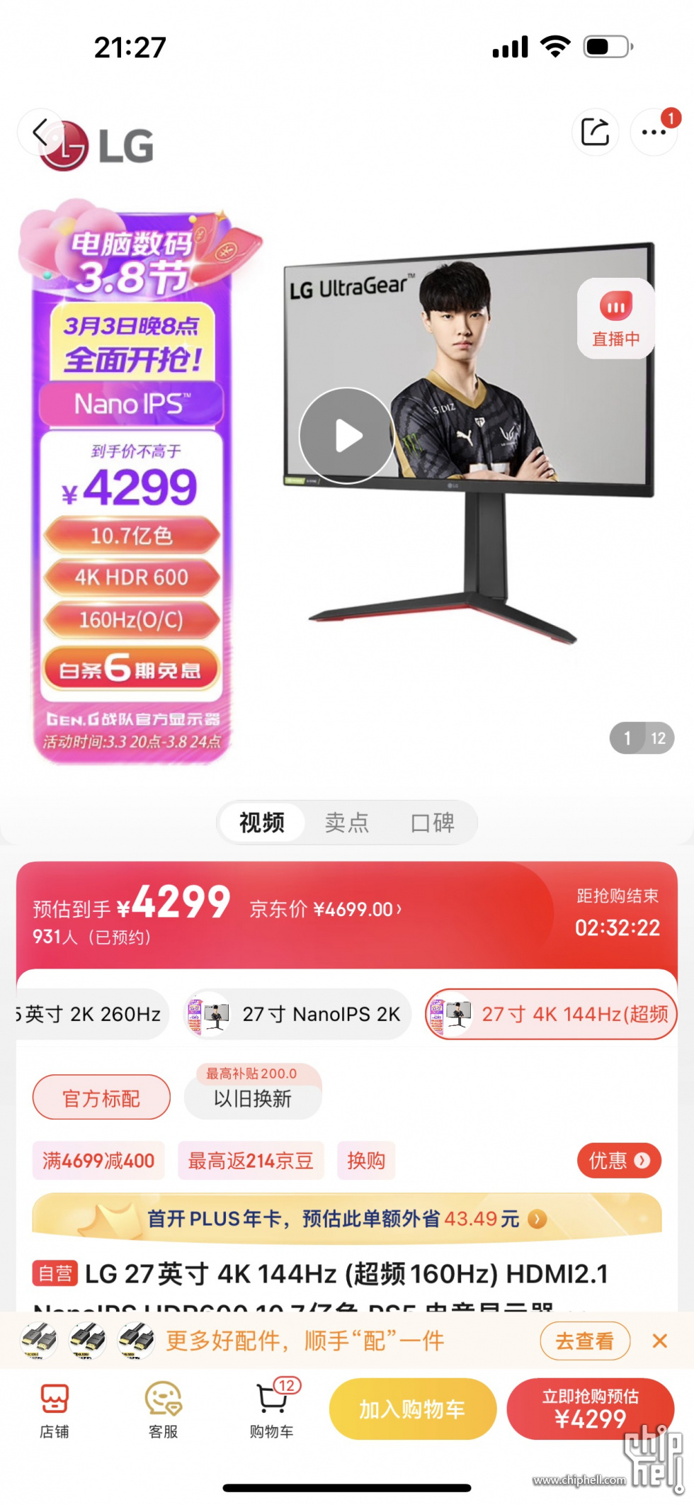 img_3716.png