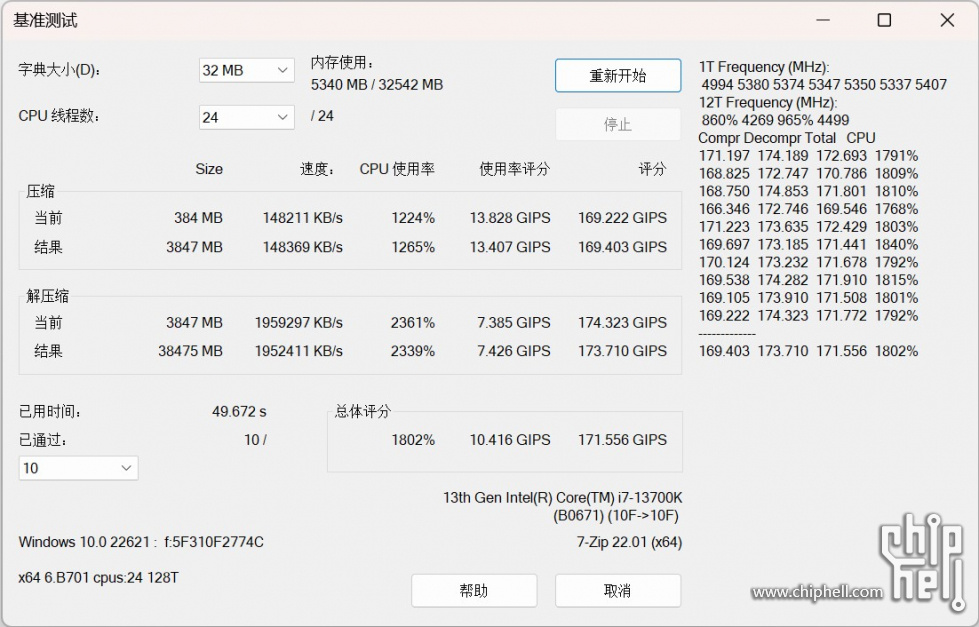 7800-2.jpg