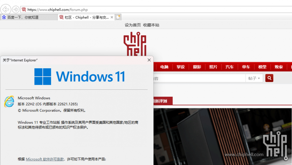 微信截图_20230307123618.png