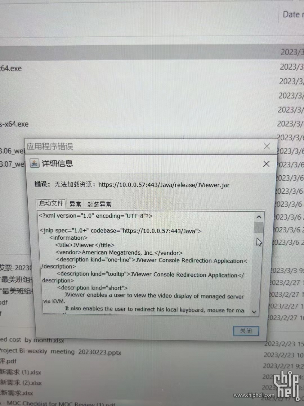 WeChat Image_20230307124004.jpg