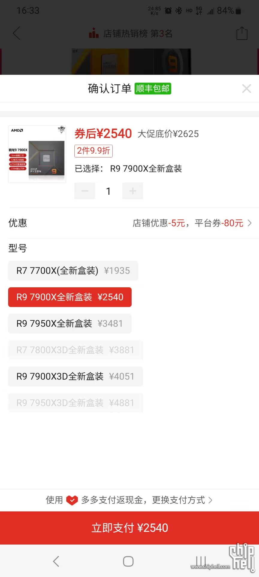 QQ图片20230307165822.jpg