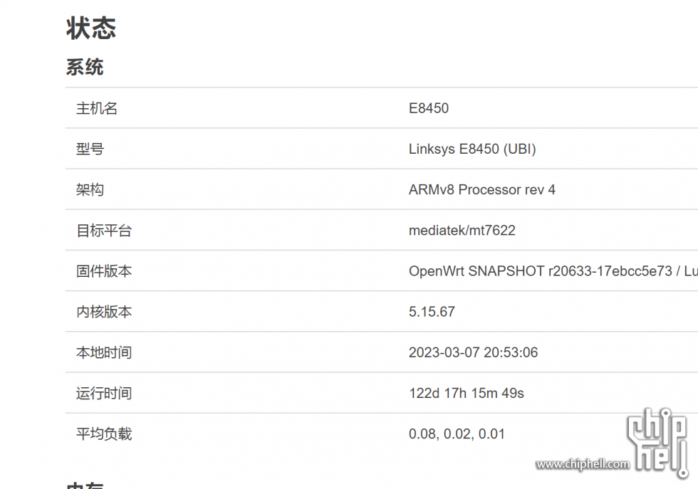 QQ截图20230307205315.png