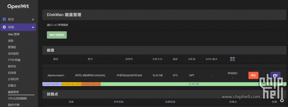 微信截图_20230308150739.png