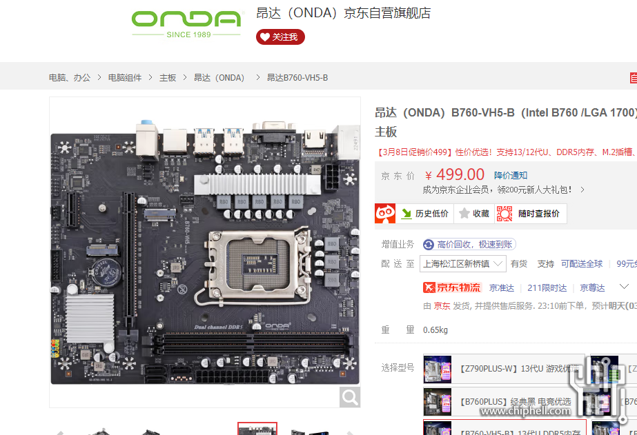 QQ图片20230308154339.png