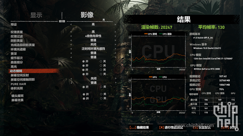 Shadow of the Tomb Raider v1.0 build 489.0_64 2023_3_8 23_56_35.png