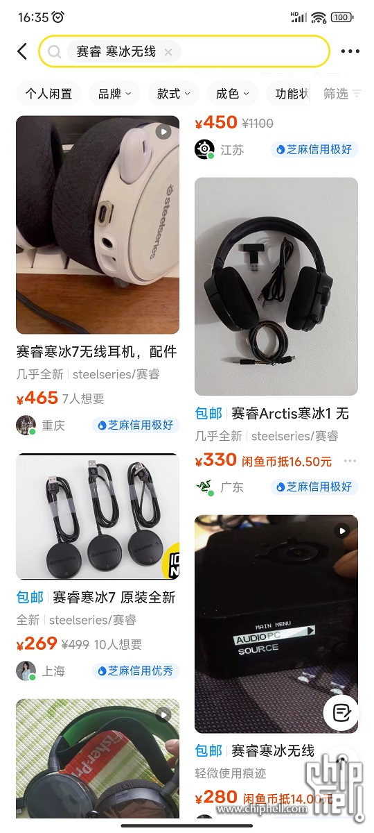 Screenshot_2023-03-11-16-35-23-084_com.taobao.idl.jpg