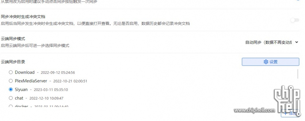 屏幕截图 2023-03-12 202108.jpg