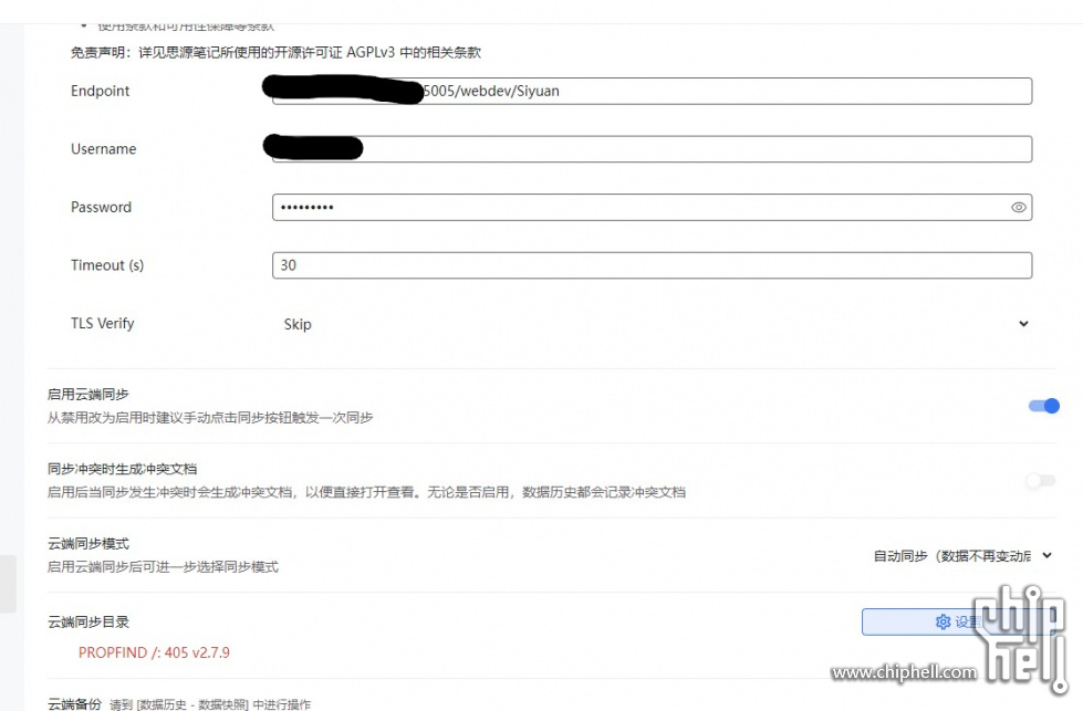 屏幕截图 2023-03-12 204628.jpg