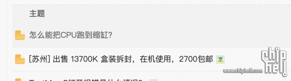 Screenshot 2023-03-14 at 10.51.40.png