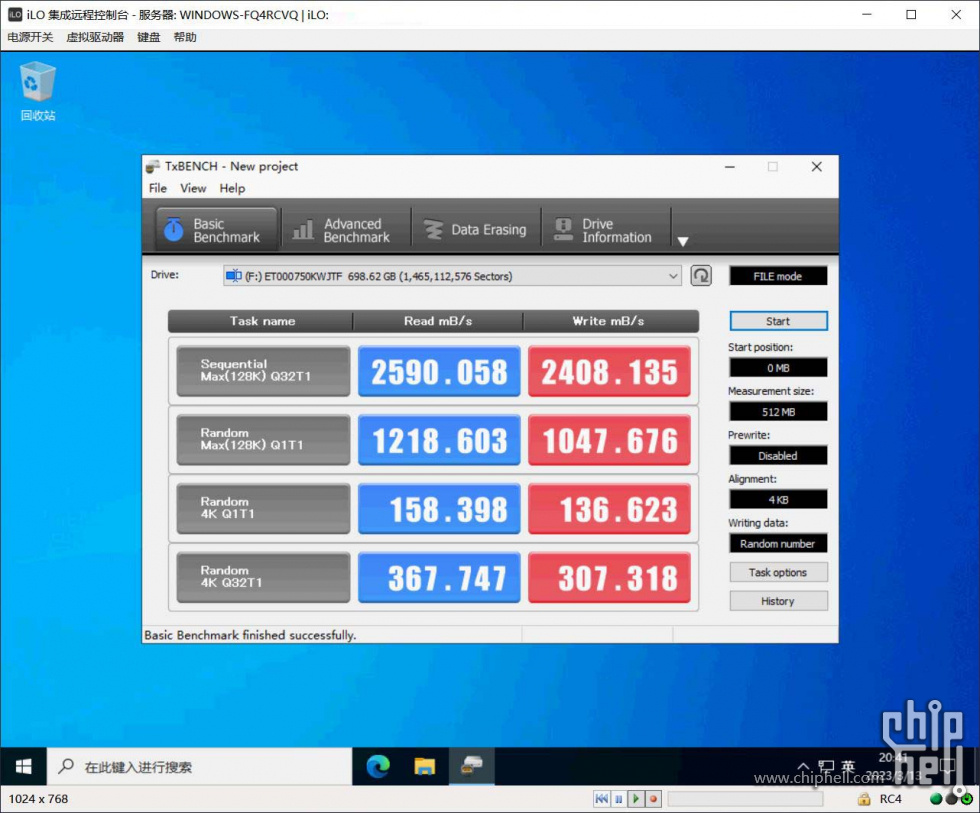 捕获英特尔 Intel Optane SSD DC P4800X Series PCIe NVMe 数据中心级固态盘 - TxBENC.jpg