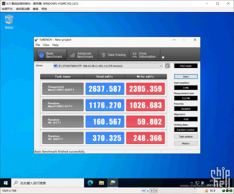 捕获英特尔 Intel Optane SSD DC P4800X Series PCIe NVMe 数据中心级固态盘 - TxBENC.jpg