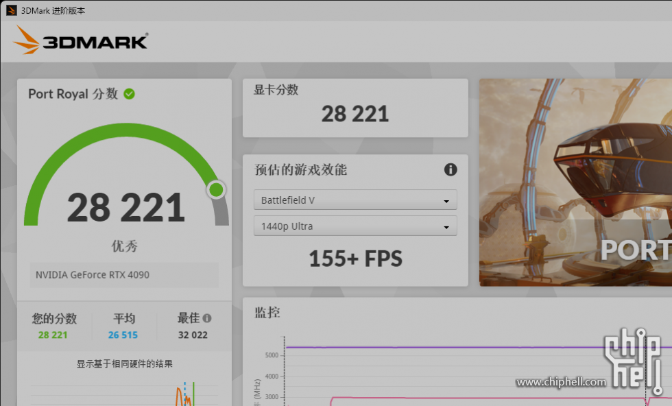 3DMark 进阶版本 2023_3_14 23_06_28.png