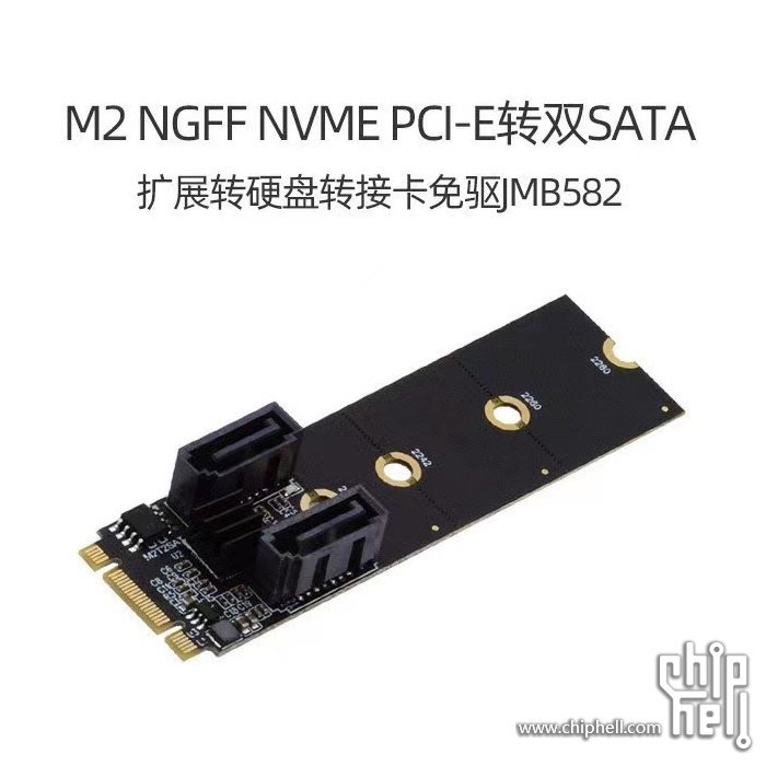 m.2 转 SATA