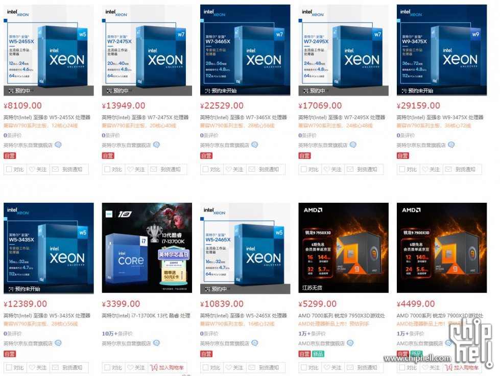 PRICING.JPG