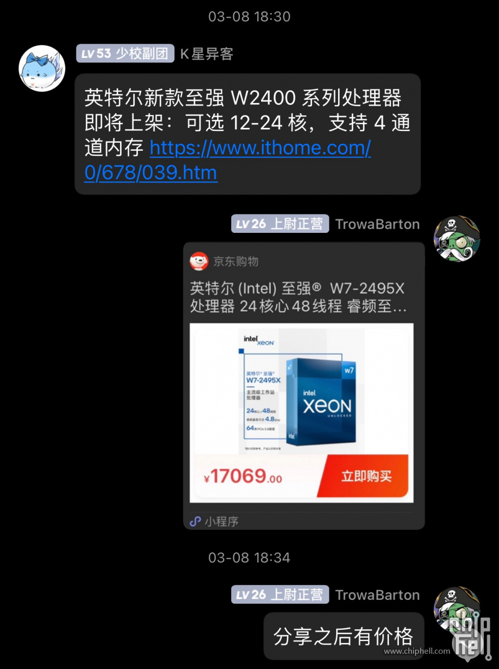 557C67D9-8327-4222-9776-ECDC8B969AB8.jpeg
