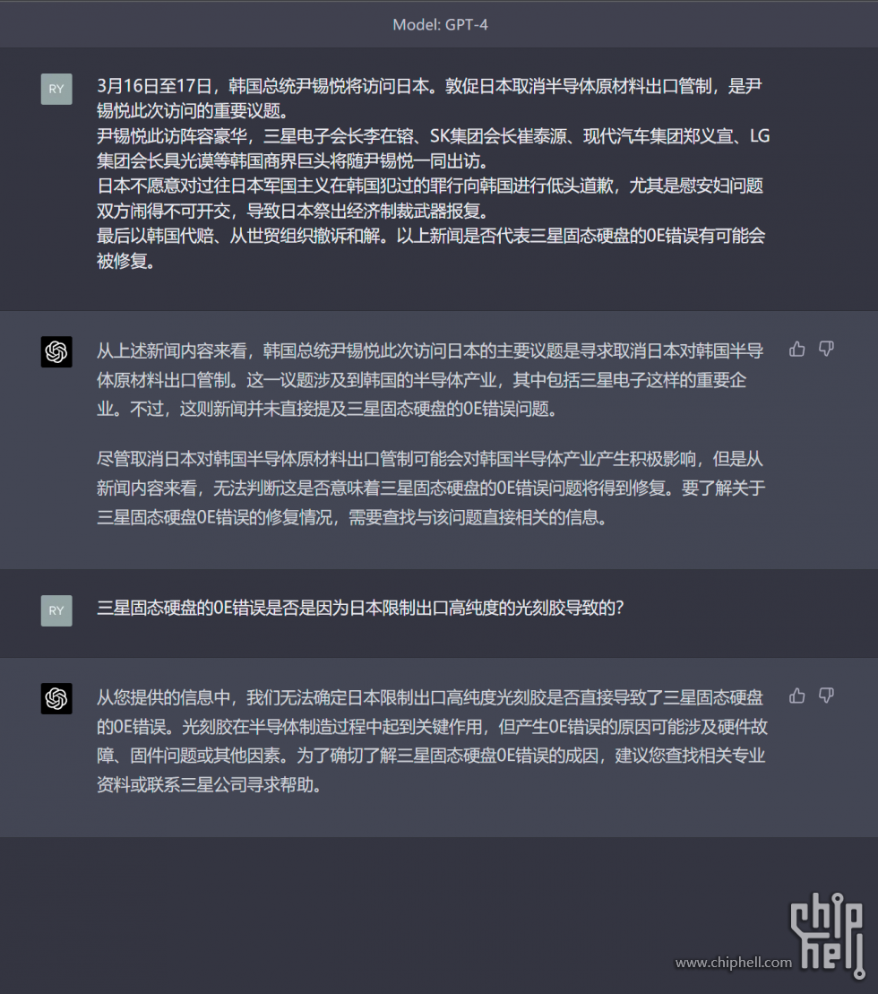 屏幕截图 2023-03-17 122127.png