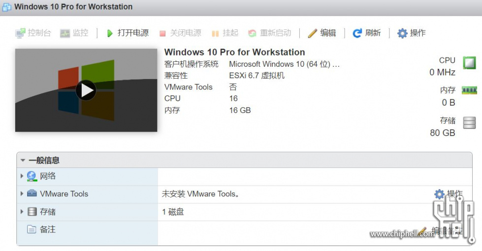 捕获Windows 10 Pro for Workstation (2).JPG