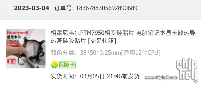 傲游截图20230317220758.jpg