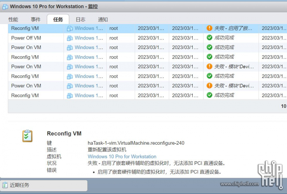 捕获 启用了嵌套硬件辅助的虚拟化时，无法添加 PCI 直通设备(2).JPG