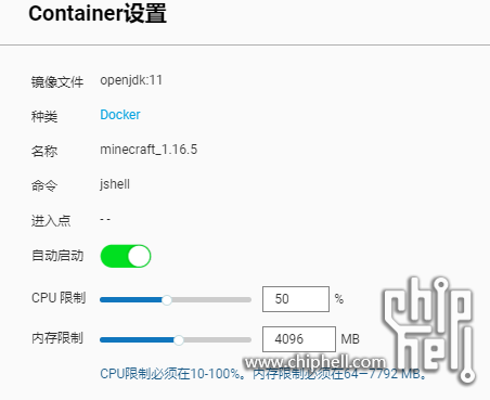QQ截图20230319201618.png