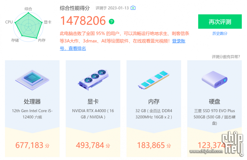 微信截图_20230113112637.png