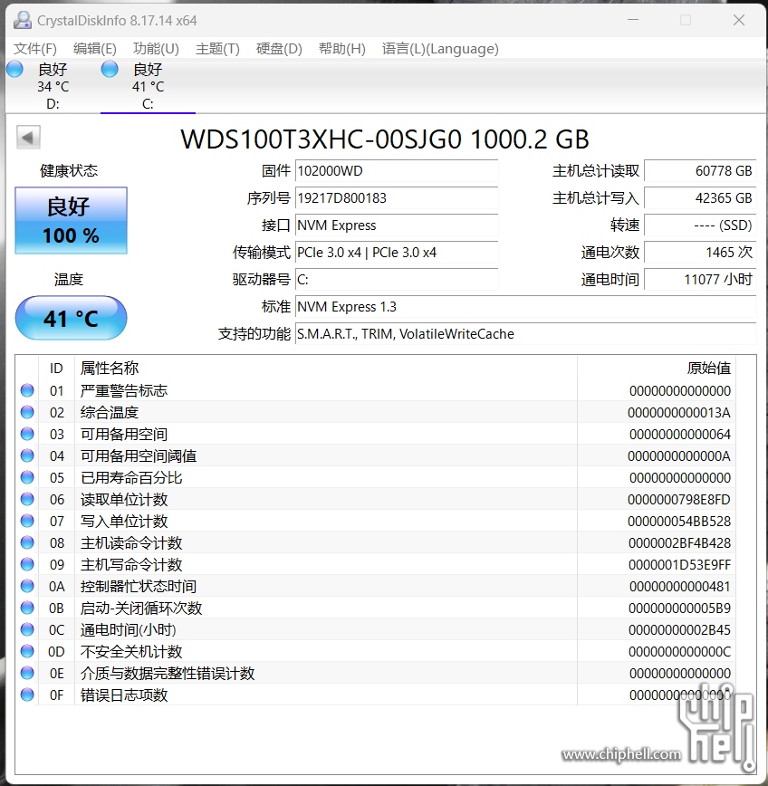屏幕截图 2023-03-20 232048.png