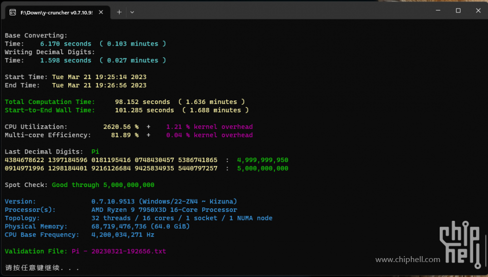 uTools_1679398173272.png