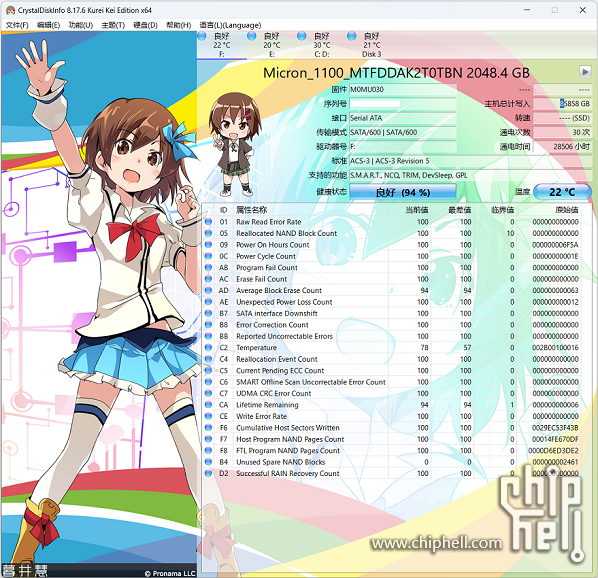 屏幕截图 2023-03-21 174636.png