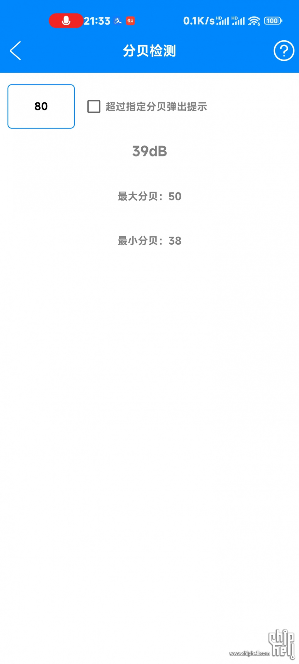 换风扇后.jpg